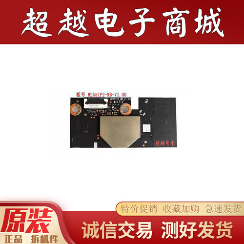 原装东芝55M540FWIFI无线网卡