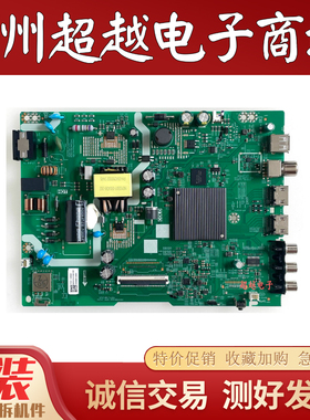 原装创维 43A3D 43H3GT 43H3主板A3T223 N012406-002744-002