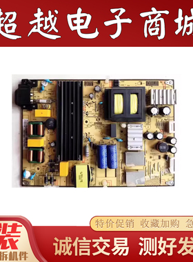 TCL B55A858U D55A810 L55F3800A L55F5800A电源板SHG5804A-101H