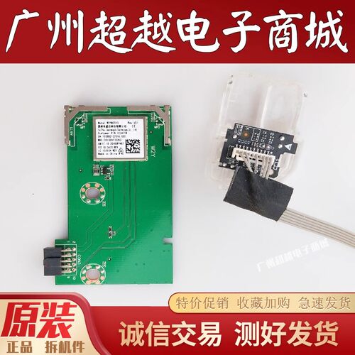 海信H50E3AHZ55A52无线卡接收板