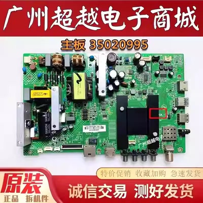 康佳LED55K35ALED55M2600B主板