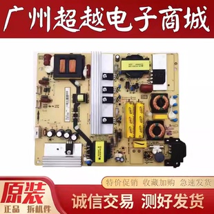 原装TCL D55A561U B55A858U 55A558U电源板40-LH9211-PWB1XG