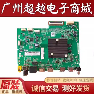 原装海尔LS55E51Z 65U1 LU65C7 LS65Z51Z主板 TD.T972T.737 测好