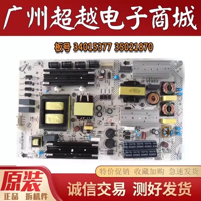 康佳LED60G9200U60S8000U电源板