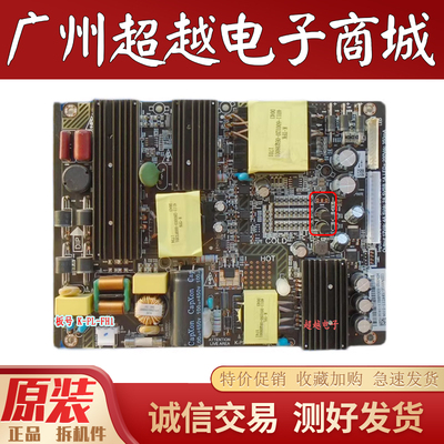 威视DS-D5043UQ统帅X55K电源板