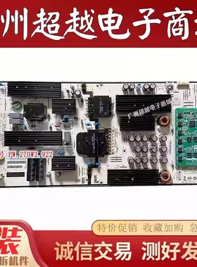 原装 HUAWEI华为 HEGE-560电源板PW.270W2.922 PAC0270T6612-01