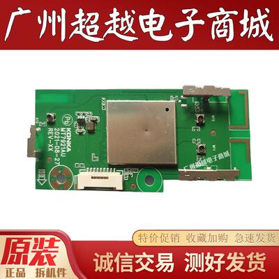 原装康佳55R675E9电视无线网卡