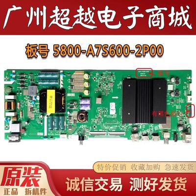 创维55M7S55P5055A555V30主板