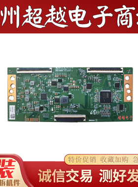 创维 55A235 逻辑板 JADDJ2012 M004QW00R B002M0000电路板