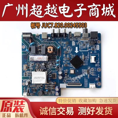 原装长虹39G5F39D3F电视机主板