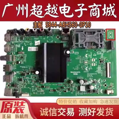 原装创维49K6D电视主板