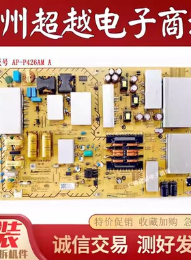 原装索尼KD-75X7800F 电源板AP-P426AM 2955051804 测好