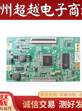 原装TCL L26E09 L26N9 LCD-26CA50S电视机逻辑板260AP02C2LV0.2