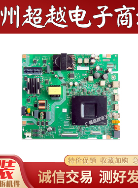 原装海信 65D3K 65E3K主板RSAG7.820.13633屏HD650H1U73-T0K6B6