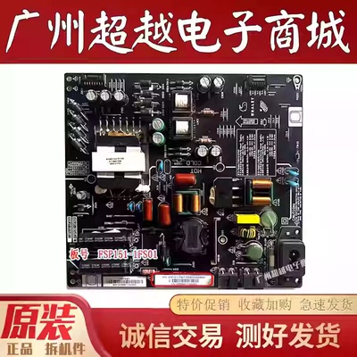 微鲸55D2UA55D2U300电源板