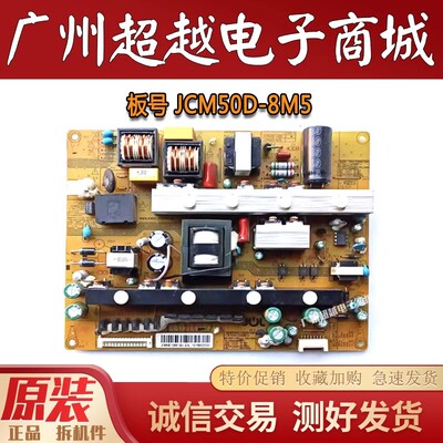 原装长虹UD42C6000ID电源板