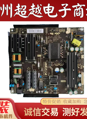 原装测好海尔H43E17液晶电视电源板AY090D-4SF09 0090728234测好