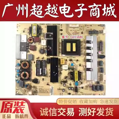 康佳LED42R/461595D电源板