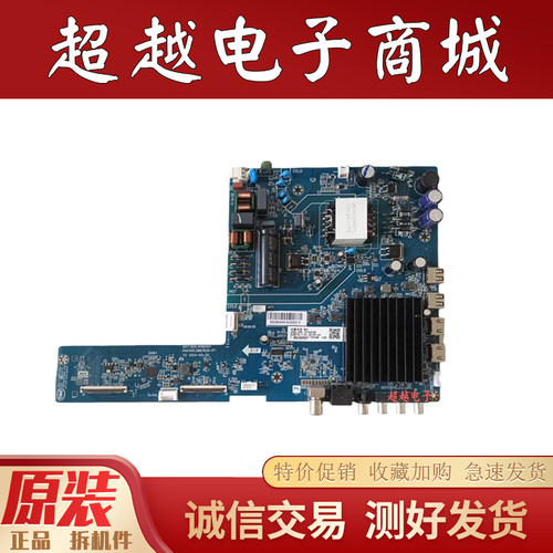 原装拆机长虹50P6S(W31)主板