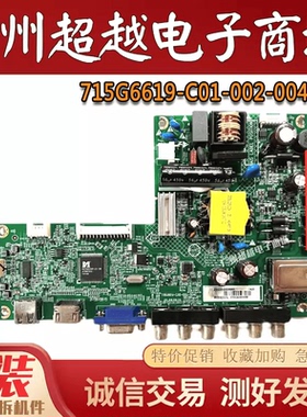 原装 32PFL1643 电视主板715G6619-C01-002-004C TPT315B5-WHBNQK