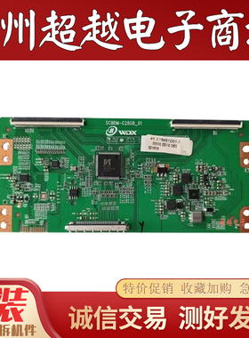 原装TCL 65A660U 小米L65M5-AD逻辑板 DCBDM-C280B-01