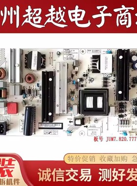 原装HSL45/18D-2SC 480 65Q5K电源板JUM7.820.777V1.2 测好的