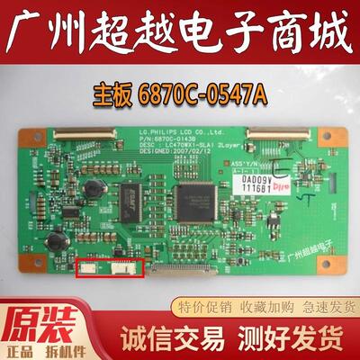 康佳LC47DS30CLT47600逻辑板