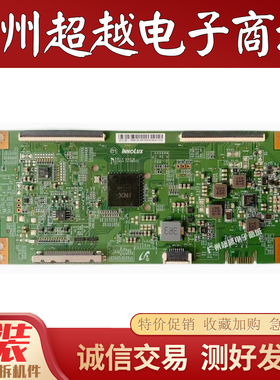 创维50V8E/E6000 50E6100 LCD-58DS83A逻辑板EANDJ6E11 MANDJ4E10