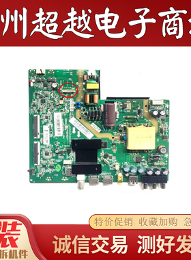 海尔LE43A31G 43A6M 43A31主板1.30.01.TH338F1-00-08屏B0EI430WU