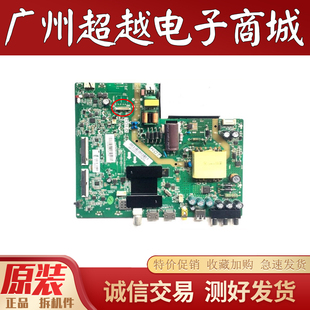 海尔LE43A31G 43A6M 43A31主板1.30.01.TH338F1-00-08屏B0EI430WU