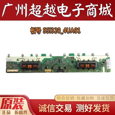 海尔L32G1L32F6LU32R1高压板