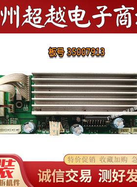 原装液晶电视康佳 LC-TM3216 功放板伴音板35007913核对接口