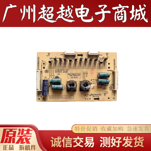 原装创维 55E710U 电视恒流板168P-D50WM0-00 5800-D50WM0-0000测