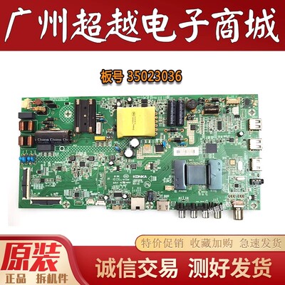 原装康佳LED43S1K43主板