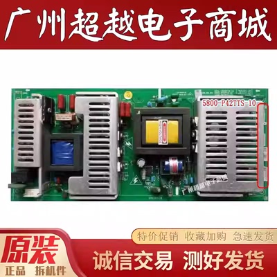 创维42L01HF42L02/03RF电源板