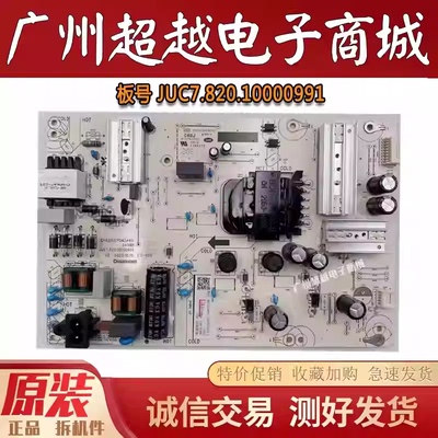 原装海尔LU65C61电源板