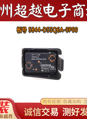 原装 创维55Q6A 58H8M 58Q4A 86C70开关按键板5844-D55Q6A-0P00
