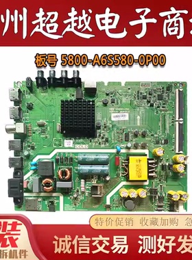 原装酷开 43K6S 液晶电视机主板5800-A6S580-0P00屏RDL430FYBD0