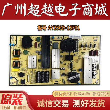 `原装小米L70M5一4A L70M5-4A液晶电视机电源板AY256D-1SF01