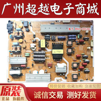原装三星UA60ES8000J电源板