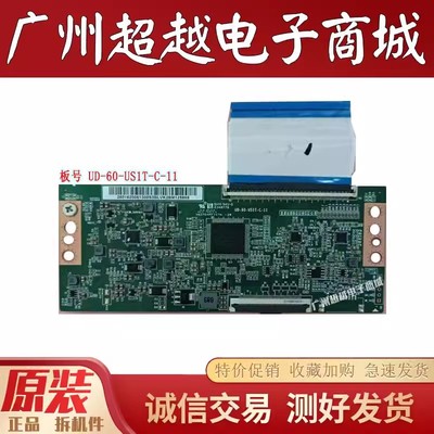成色新！原装TCL 85Q6E 逻辑板 UD-60-US1T-C-11 实物拍照