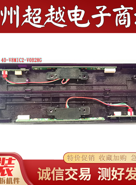 TCL 55V8 75F9S 75V6 65F9/T7D 55A88遥控接收板40-55D801-IRB2LG