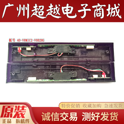 TCL55V875F9S/V6电视接收板