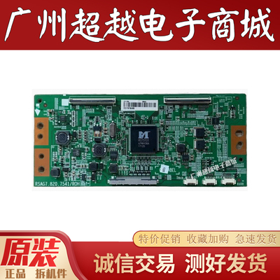 海信LED55EC750US逻辑板