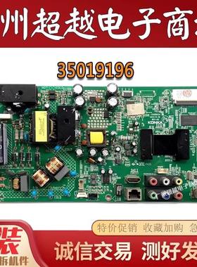 原装康佳 LED40FI300NF 42F1300NF 电视机电源板35019196