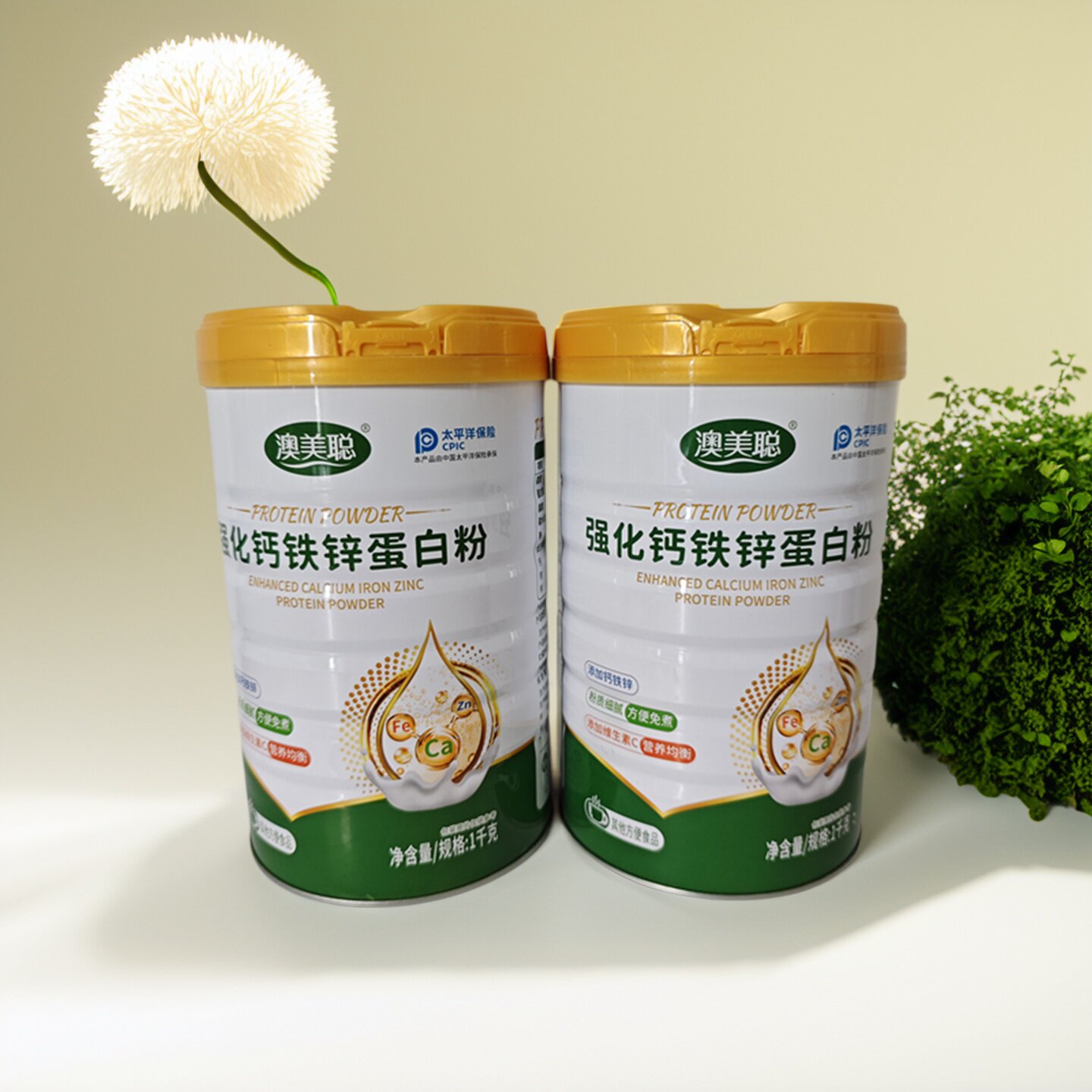 澳美聪 实拍发货 1000g 强化钙铁锌蛋白粉蛋白质粉