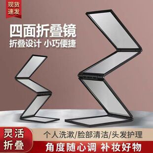 便携伸缩多角度自己理发神器看后脑勺台式化妆镜多功能四面折叠镜