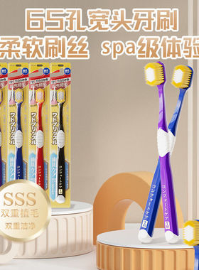 【10支装】日系宽头牙刷软毛成人家用情侣加宽独立吸塑装定制贴牌