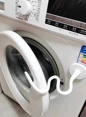 前置洗衣机门支架 磁性洗衣机门架 配磁铁 43磁铁 黑色 白色