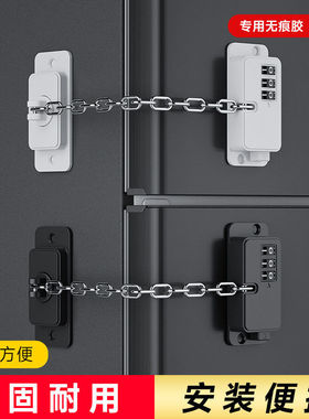 源头工厂儿童安全锁可调节ABS冰箱柜门窗户滚筒洗衣机三位密码锁
